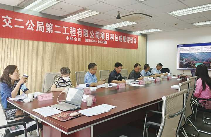 中交二公局第二工程有限公司3个项目 anli.jpg